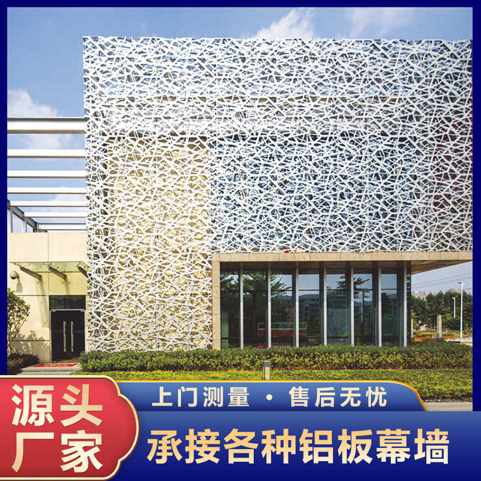 板直供氟碳艺术馆厂家单板造型餐厅拉网酒店铝办公楼板雕花,金属材料及制品,铝板/铝扣板/铝吊顶/铝方通,淘宝优惠券,粉丝福利购,淘宝优惠卷