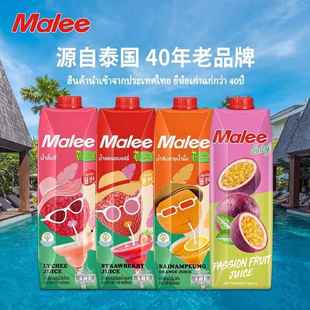 泰国玛丽Malee橙汁草莓荔枝百香果1000ml浓缩果蔬汁饮料大瓶混合