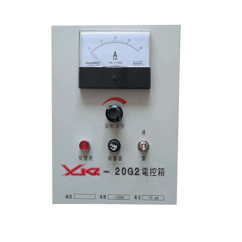 给料机控制调速器 可控硅电磁振动给料机调速器 XKZ-20G2电控箱