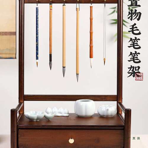 多功能毛笔挂架置物笔架书法专用多层楠竹木创意挂毛笔的收纳架子