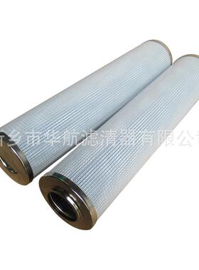 供应替代贺德克滤芯 0280D020BH4HC 高压站滤芯 0280D010BH4HC