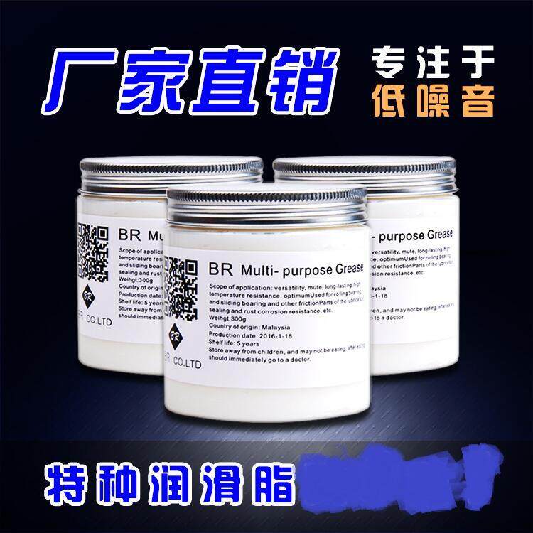 白色特种润滑脂 耐高温油脂汽车天窗车门打印机 黄油润滑油 机械