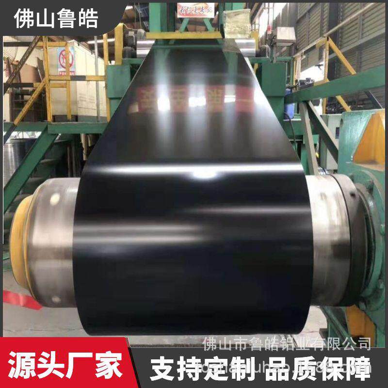 彩色保温铝卷铝镁锰彩涂铝卷辊涂铝卷喷涂铝卷颜色自选