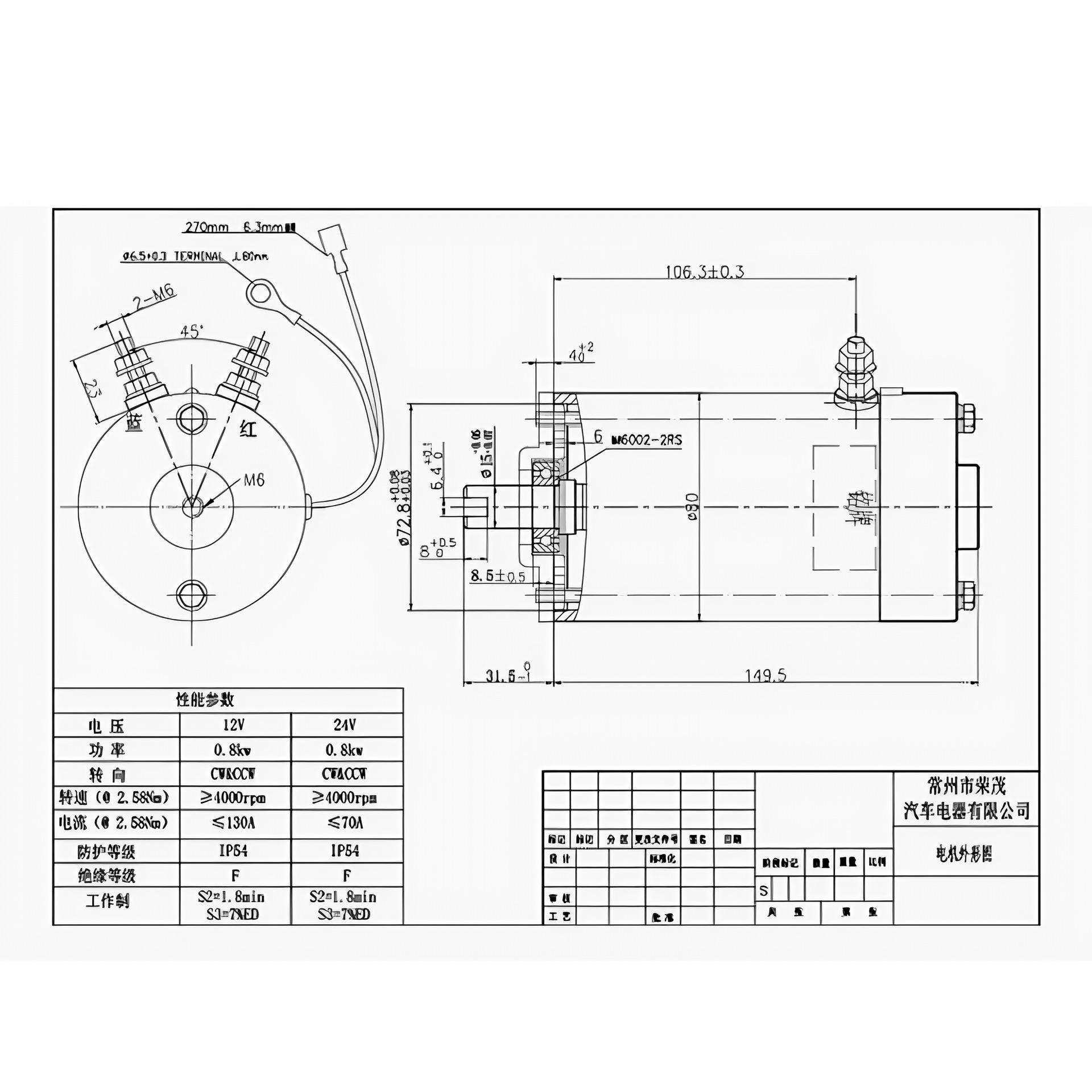 12V/24V有刷直流电机 油泵电机1.2KW-2.2KW 电动叉车液压油泵电机