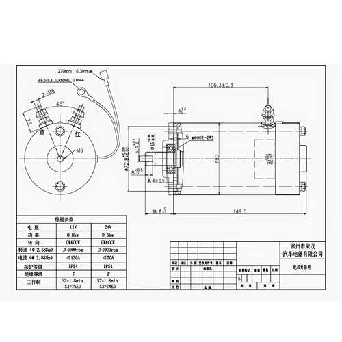 12V/24V刷直流电机 油泵电机1.2车462W2.-2W 电动叉液压油泵有电