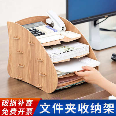 创意办公多层文件架桌面书架收纳木质文件夹收纳盒办公室学生用品