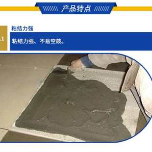耐候性防水胶耐水强鼓好防腐瓷砖瓷砖瓷砖粘结剂不易胶空粘结力
