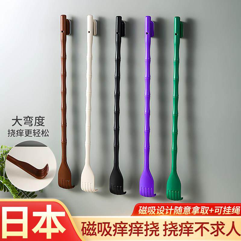 日本多功能痒痒挠抓背可携式不求人背部抓痒神器网红老头乐缓解疲