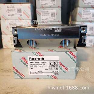 REXROTH滚珠滑块导轨 R165372320力士乐