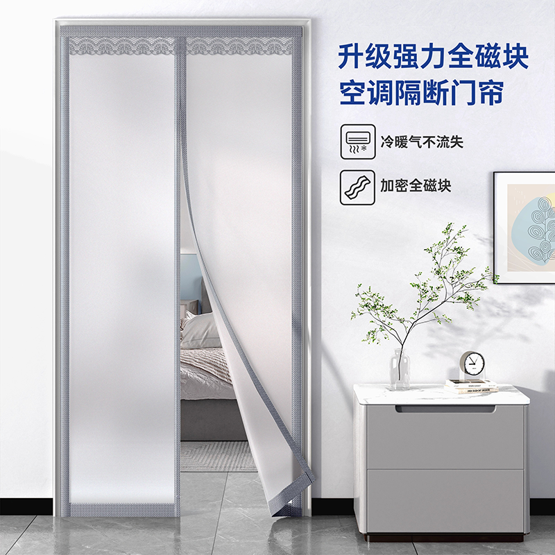 空调门帘隔断帘高级感轻奢风2025新款高档磨砂防走冷气客厅挡风帘