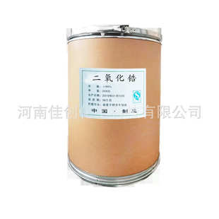 厂家供应二氧化锆 纳米ZrO2陶瓷涂料 超硬耐磨耐火绝缘材料氧化锆