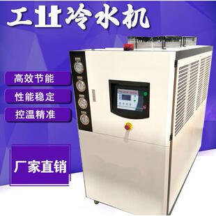 冷水机冷油机弯管机用油冷机5p10匹冰水机液压机配套 工业风冷式