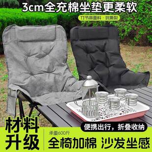 全椅加棉/月亮棉麻折叠椅高靠背户外露营便携式凳懒人沙发椅躺椅