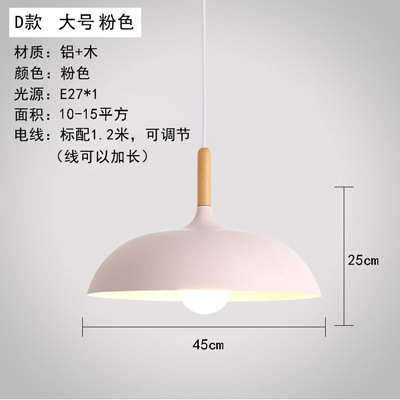 loft白色灯具客厅个性铁餐厅创意吊灯北欧简约锅盖单头饭店艺半圆
