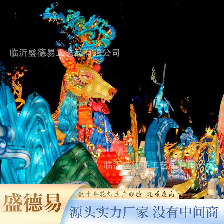 节日主题元旦春节大型花灯 2025新年蛇年生肖传统造型灯会装饰