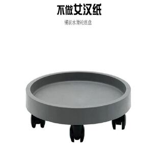 支架大桶矿泉水托盘可移动架子便携加厚桶装水置物架万向轮底座