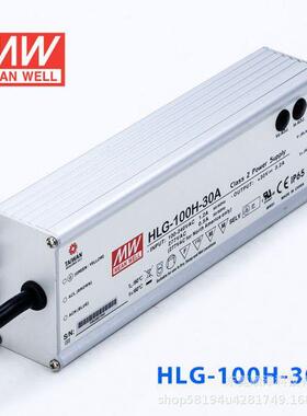 明纬LED开关电源HLG-100H-/20AB/20A/24AB/30A/36B/42A/48A/54A