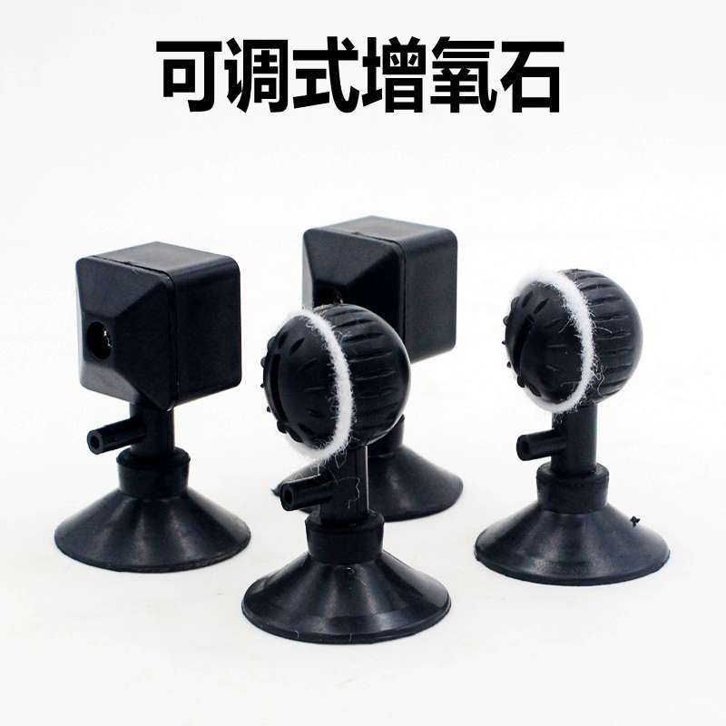 思源水族氧气其它水族用具设备