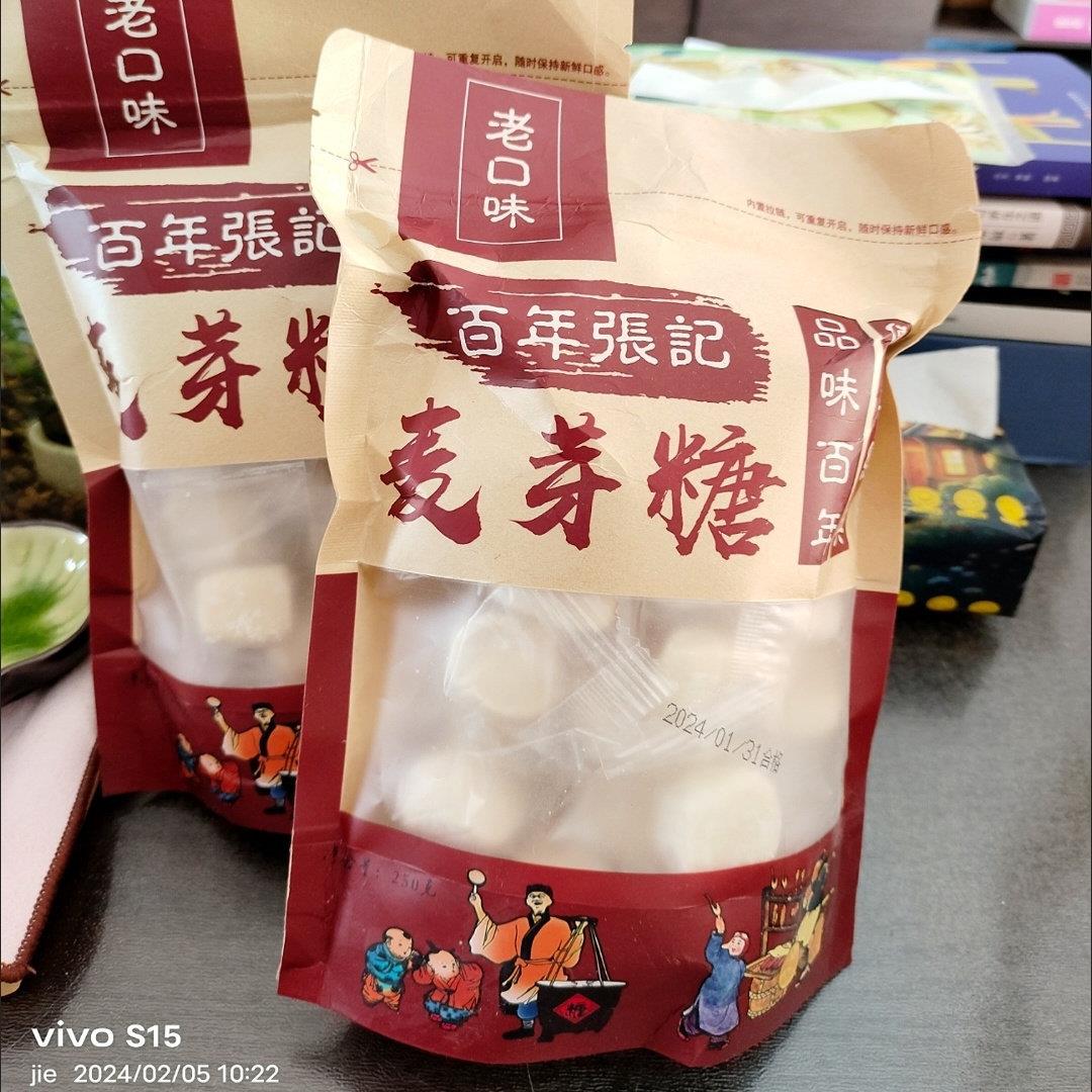 正宗百年张记纯手工原味麦芽糖 糖瓜米糖灶糖饴糖叮叮糖 怀旧老式
