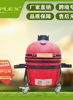 Auplex Kamado BBQ Grill 14''橘子皮户外便携式后备箱陶瓷烧烤炉