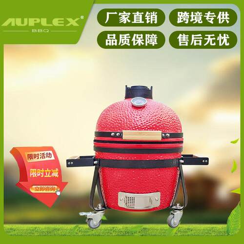 Auplex Kamado BBQ Grill 14''橘子皮户外便携式后备箱陶瓷烧烤炉