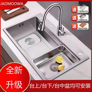 厨房加厚304不锈钢洗菜盆大单水槽家用台上台下盆水槽左下水洗碗