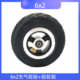 6寸电动滑板车充气轮6X2轮胎铝轮毂整套真空胎防滑耐磨便携