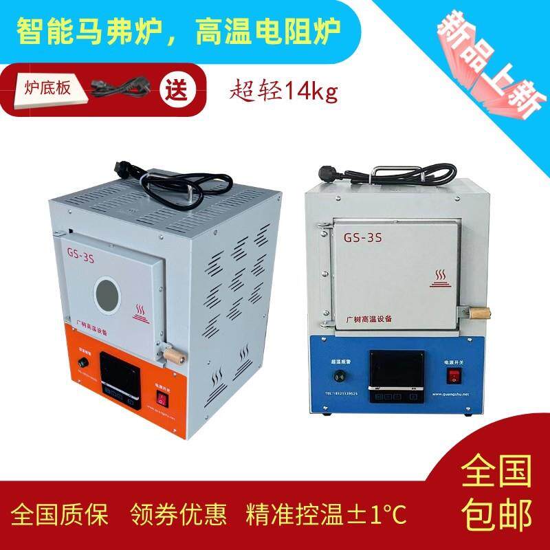 工作室电窑炉银饰珐琅电炉子带观察窗珐琅焗炉珐琅烧制炉厂家