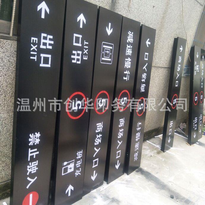 龙门牌地下室停车标识牌车库吊牌灯箱商城车库牌小区龙门牌吊牌
