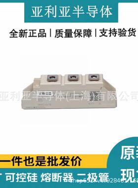 SKKD57-16ESKKD162-16EMSKD100-16MSKD60-16原标现货二极管