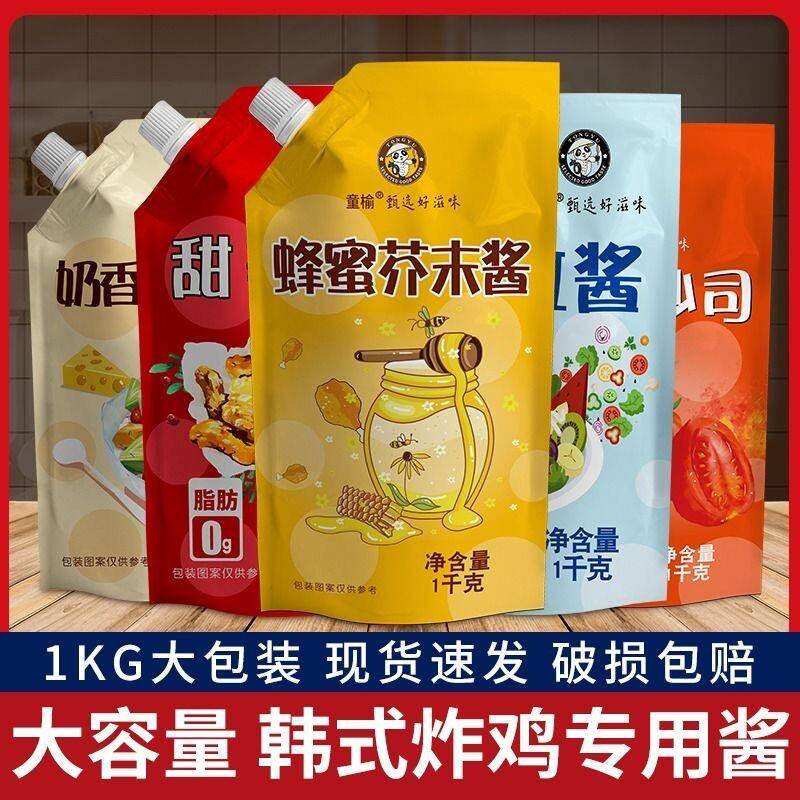 韩式炸鸡甜辣酱蜂蜜芥末酱1kg商用韩式炸鸡黄芥末奶香芝士酱脂