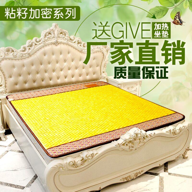 双温双控玉石床垫 岫岩玉天然锗石床垫 爱玉隆正品保健床垫