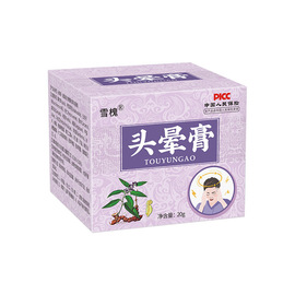 雪槐头晕膏缓解头痛神经性外用草本乳膏清凉按摩膏头部护理醒脑膏