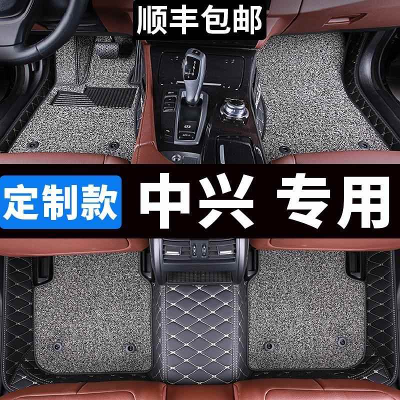 中兴威虎皮卡脚垫领主全包围C3汽车专用gx3地毯式g3全包小老虎大