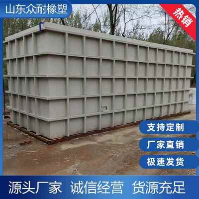 PP焊接水箱聚丙烯耐磨电镀酸洗槽水产鱼虾养殖池耐酸碱工业蓄水池