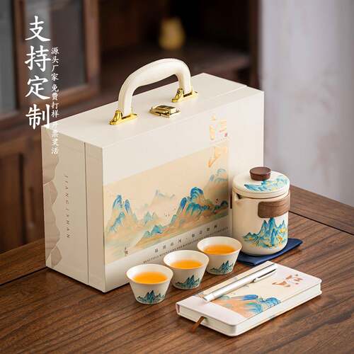 江山便携式快客杯盖碗商务旅行茶具小套户外功夫套装泡茶一壶四杯