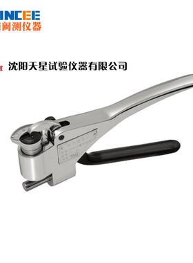 原 装沈阳天星W-20韦氏硬度计W-20A20B 铝合金钳式铝合金硬度计