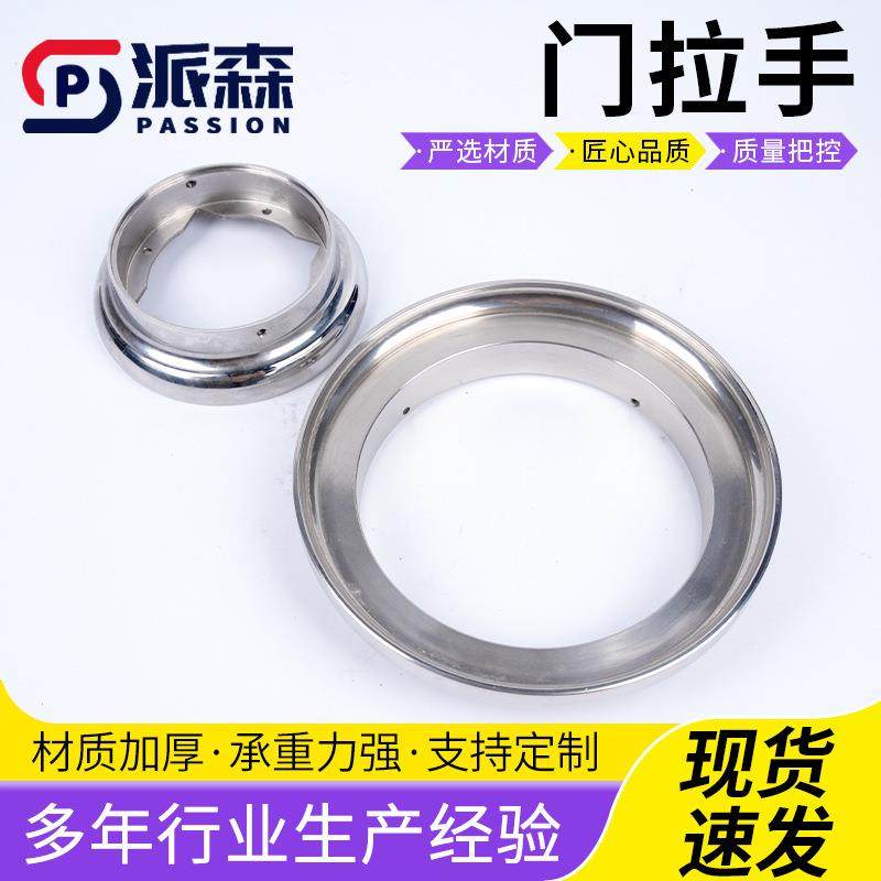 不锈钢门拉手隐形免打孔圆形法式门把手用于大门防盗门把手