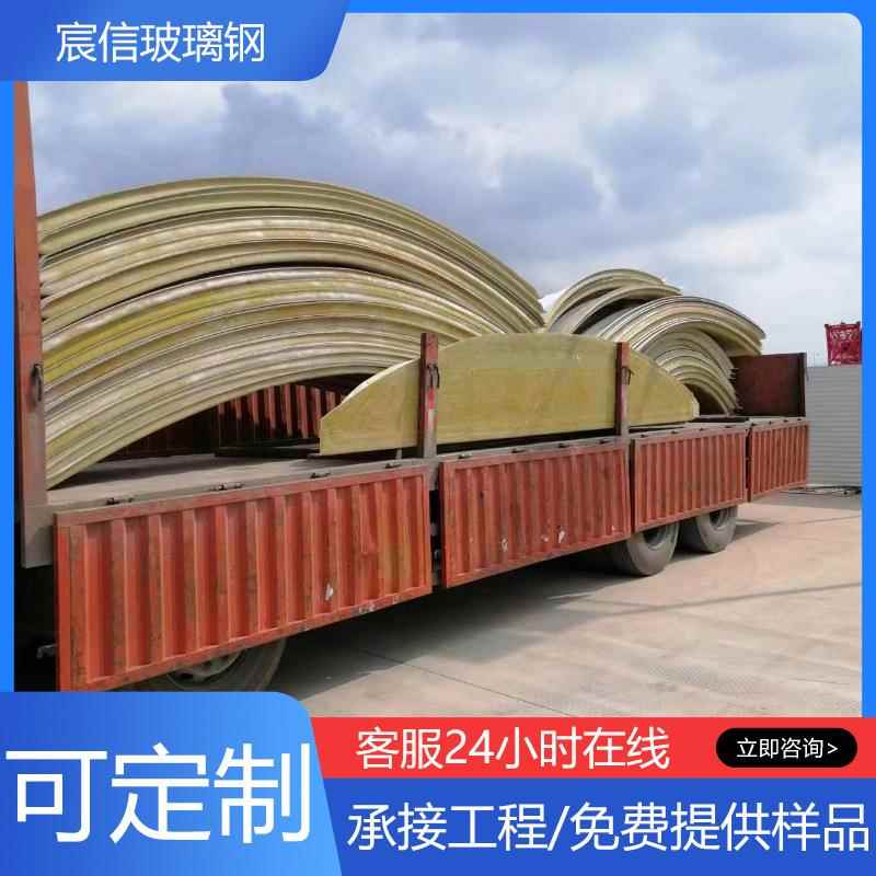 污水池盖板厂家臭气收集密封集气罩防雨防尘玻璃钢拱形防臭盖板