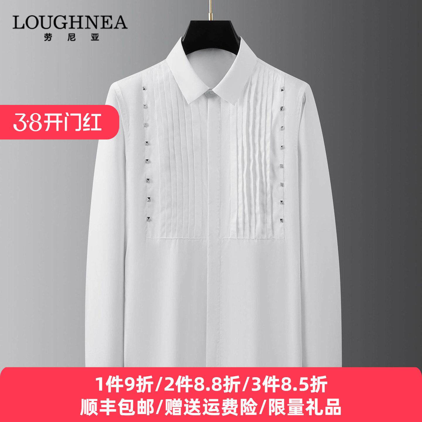 LOUGHNEA品牌柳丁手工排折条装饰衬衫男长袖春秋时尚修身白色衬衣