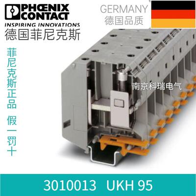 凤凰正品菲尼克斯接线端子phoenix 3010013-UKH95大电流端子 现货