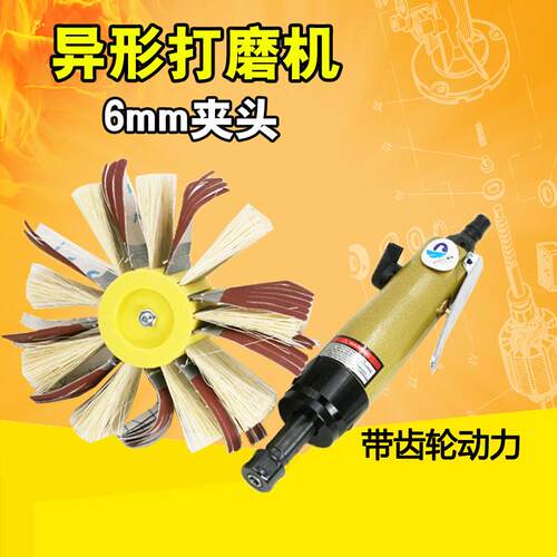 速豹36KY异形直式打磨6MM夹头带齿刻磨机机柜门木雕砂光机