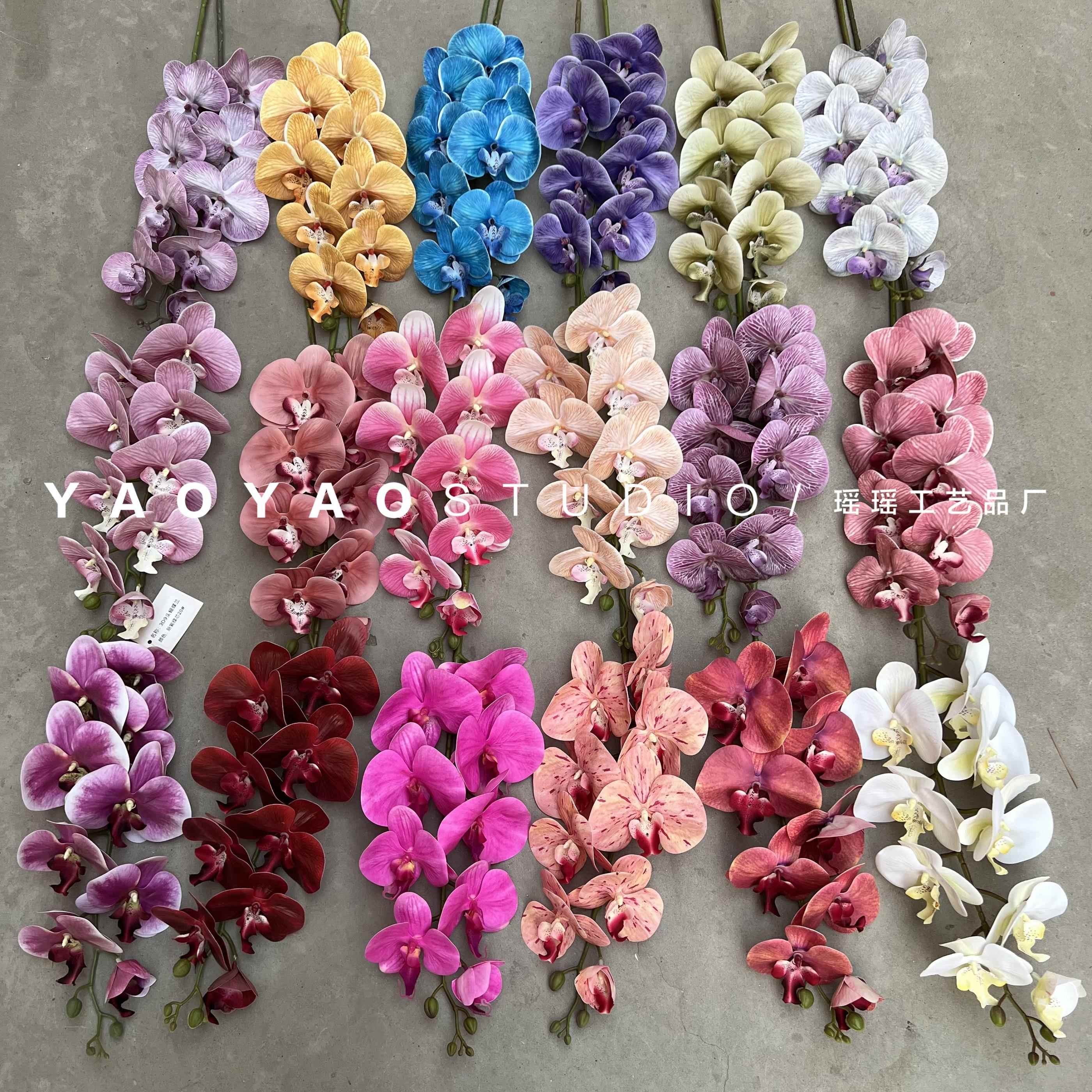 3D打印9头蝴蝶兰 北欧餐桌装饰婚庆花艺底片蝴蝶兰高档假花篮紫色