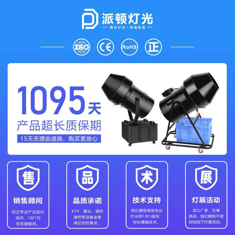 大型摇头泡沫机泳池水上乐园幼儿园喷射式泡沫机游乐场大型泡泡机