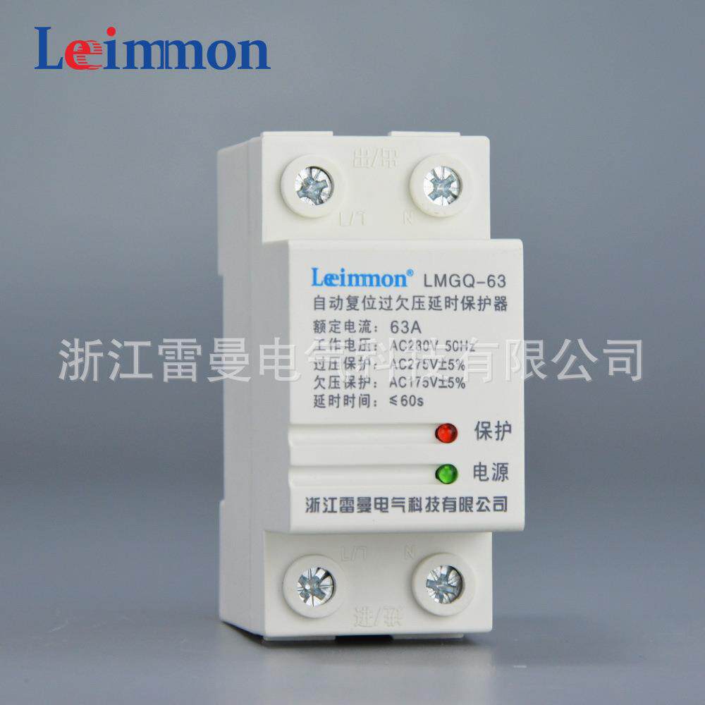 雷曼LMCPS系列控制与保护开关 基本型LMCPS-16C/M16/06M