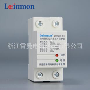 M16 16C 06M 基本型LMCPS 雷曼LMCPS系列控制与保护开关