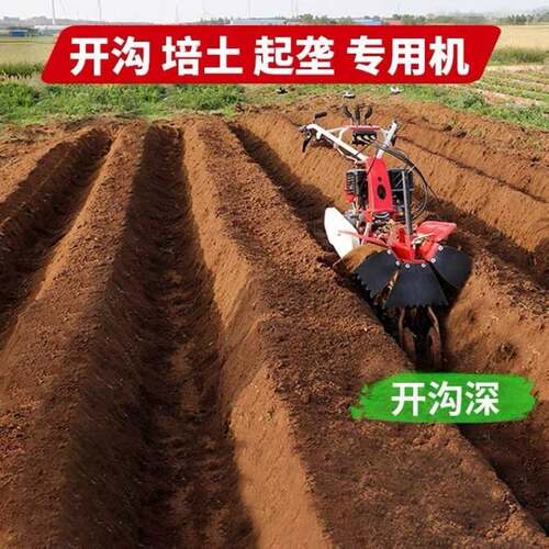 开沟机新款微耕机小型油农用垄翻柴土FOG起挖机沟神器深沟果园培