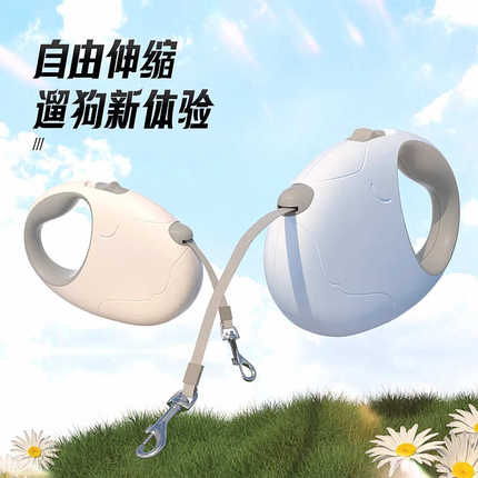 犬熊宠物狗狗牵引绳比泰绳链小狗专用小型中型遛狗迪狗伸缩狗自动