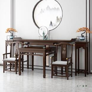 全实木条案供桌新中式农村堂屋简单中堂六件套神台明式供奉台条几