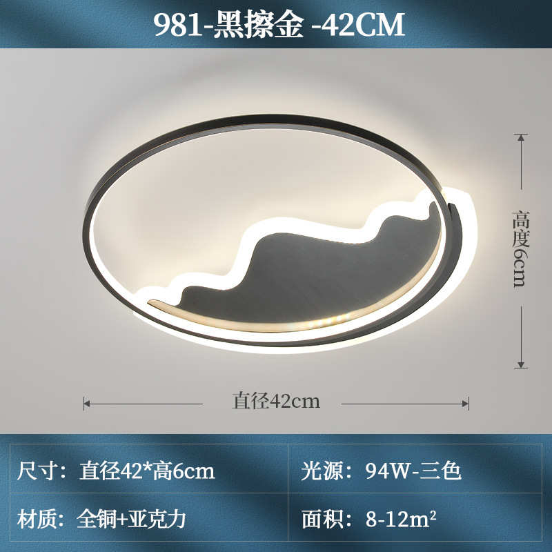 灯北欧简约轻吸顶灯主卧房间现代卧室新灯温馨中式全铜个性奢灯饰